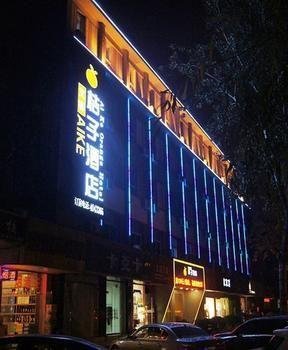 Aike Juzi Hotel-Taiyuan Xinjian Road Branch エクステリア 写真